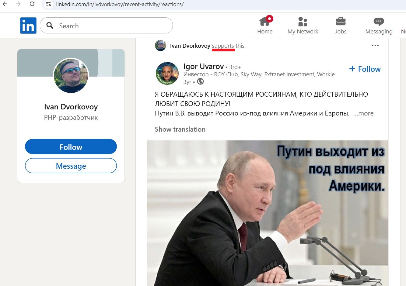 Dvorkovoy_Ivan_001__SoR_021__-Linkedin.jpg